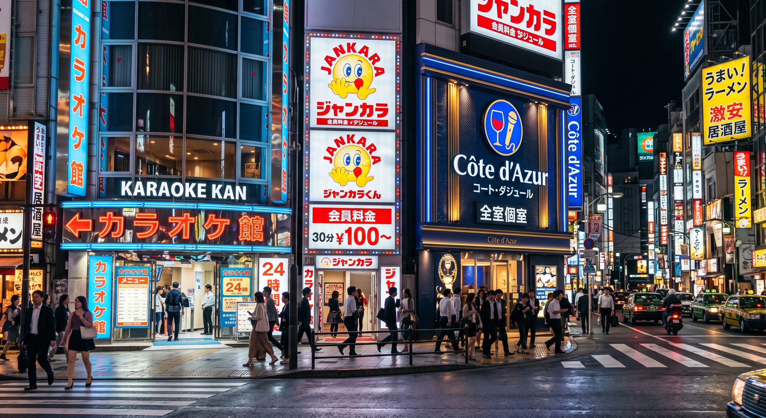 複数のカラオケチェーン店の外観イメージ