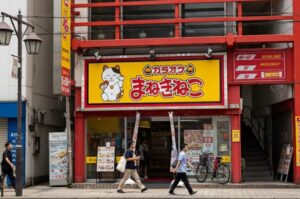 【2026年最新】カラオケまねきねこの料金・予約・クーポン完全ガイド！ | おうちカラオケ屋