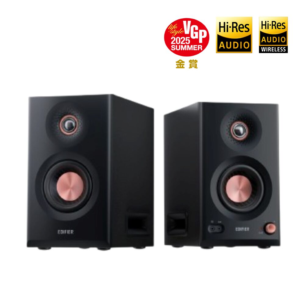 Edifier MR5 3ウェイモニタースピーカー